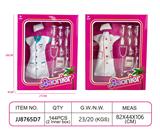 OBL10400684 - 时尚服装套装（适用11.5寸芭比）