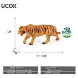 OBL10401238 - 7寸搪胶充棉老虎模型
