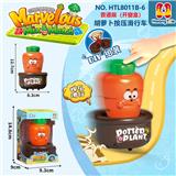 OBL10401327 - 果蔬类按压车
胡萝卜按压滑行车
按压车 卡通车按压滑行
压力车 按压萌趣车
DIY积木底座拆卸
（产品采用UV工艺）