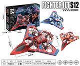 OBL10401391 - 2.4G蜘蛛/钢铁/美队型无人机*灯光*USB