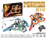 OBL10401392 - 2.4G战斗型无人机*灯光*US