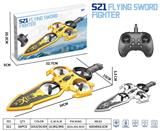 OBL10401394 - 2.4G飞剑型无人机*灯光*USB