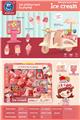 OBL10401478 - 展示盒摩托车奇妙甜品站冰淇淋