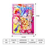 OBL10401486 - 吸板营养我当家餐具组