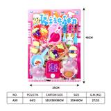 OBL10401497 - 吸板中华美食小当家厨房切切乐