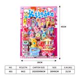 OBL10401557 - 吸板迷你糖果冰淇淋专卖店