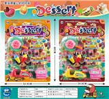 OBL10401622 - 吸板蛋糕外卖甜品小骑手