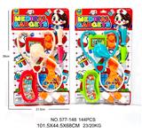 OBL10401708 - 吸板医具医生组套装过家家玩具