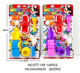 OBL10401709 - 吸板医具医生组套装过家家玩具