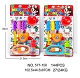 OBL10401711 - 吸板医具医生组套装过家家玩具