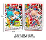 OBL10401714 - 吸板医具医生组套装过家家玩具2款