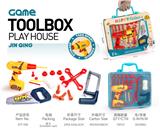 OBL10401719 - 围卡礼盒装过家家工具组 2款混装