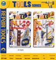 OBL10401726 - 吸板工具套装仿真玩具 2款