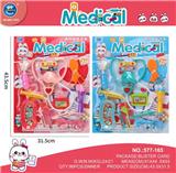 OBL10401727 - 吸板医具医生组套装过家家玩具