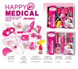 OBL10401757 - 开窗盒医具套装 2款混装