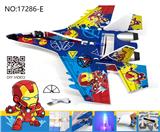 OBL10401998 - Electric plane