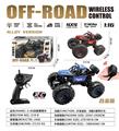 OBL10402029 - Remote control cars / tanks