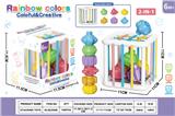 OBL10402070 - Baby toys series