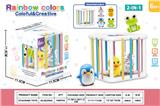 OBL10402072 - Baby toys series