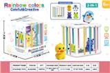 OBL10402074 - Baby toys series