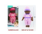 OBL10402092 - 12.5寸全搪胶黑人娃娃公仔