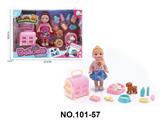 OBL10402161 - 时尚过家家女孩玩具-4.5寸娃娃宠物套装