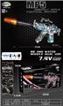 OBL10402176 - 小MP5电动水弹枪（火炮带灯光）（骷髅蓝色）