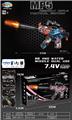 OBL10402178 - 小MP5电动水弹枪（火炮带灯光）（橙蓝色）