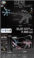 OBL10402180 - 小MP5电动水弹枪（黑色）
