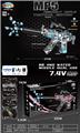 OBL10402181 - 小MP5电动水弹枪（骷髅蓝色）
