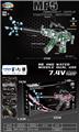 OBL10402182 - 小MP5电动水弹枪（骷髅绿色）