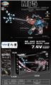 OBL10402183 - 小MP5电动水弹枪（橙蓝色）
