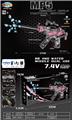 OBL10402184 - 小MP5电动水弹枪（粉色）