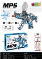 OBL10402186 - 小MP5电动水弹枪（骷髅蓝色）