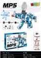 OBL10402190 - 小MP5电动水弹枪（英文蓝色）