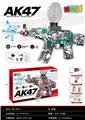 OBL10402203 - AK47电动水弹枪（骷髅绿色）