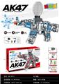 OBL10402204 - AK47电动水弹枪（骷髅蓝色）