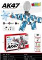 OBL10402208 - AK47电动水弹枪（英文蓝色）