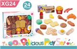 OBL10402536 - 24件食物套装
