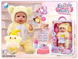 OBL10402604 - 16寸毛绒娃娃 带音乐IC，可以睁眼闭眼，喝水尿尿，内含小夜灯+奶瓶+尿布+马桶坐厕（马桶有冲水声IC，自带3个AG13纽扣电池）
