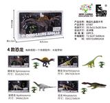 OBL10402724 - 精品恐龙礼盒超大号