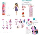 OBL10403036 - 11.5寸实身惊喜变色芭比。带5样不同的惊喜配件，娃娃360度旋转，