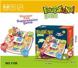 OBL10403053 - 儿童桌游亲子互动暴走恐龙棋多人对战游戏益智训练趣味玩具