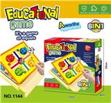 OBL10403058 - 儿童桌游亲子互动棋盘类大全儿童益智玩具（6合1）