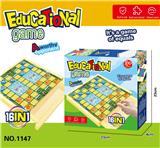 OBL10403061 - 儿童桌游亲子互动棋盘类大全儿童益智玩具（16合1）