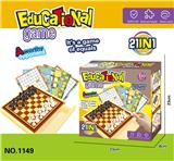 OBL10403063 - 儿童桌游亲子互动棋盘类大全儿童益智玩具（21合1）