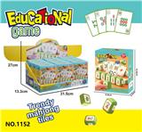 OBL10403066 - 儿童桌游亲子互动趣味麻将卡牌益智玩具