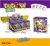 OBL10403068 - 儿童桌游亲子互动趣味加一笔变新字益智玩具