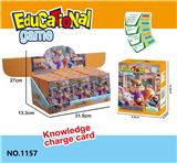 OBL10403071 - 儿童桌游亲子互动趣味知识充能卡益智玩具