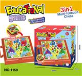 OBL10403073 - 儿童桌游亲子互动棋盘益智桌游玩具3合1多功能棋